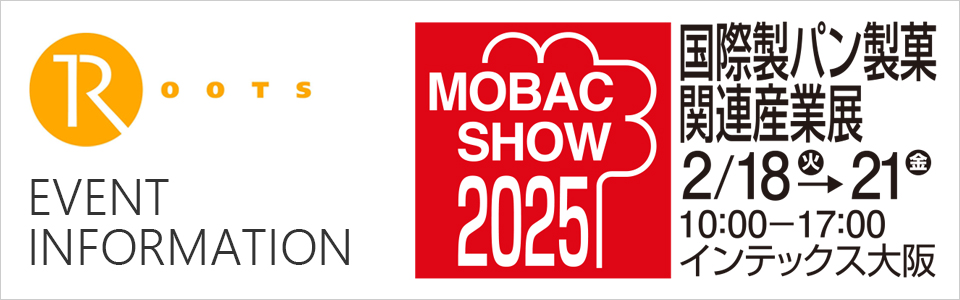 MOBAC 2025 出展情報